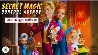 Secret Magic Control Agency 2021 malayalam dubbed Comedy fantasy