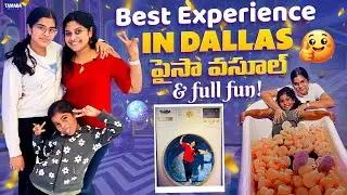 Dallas lo best experience ante ఇదే!😜|| @AmericaloAmalapuramammay || TAMADA MEDIA