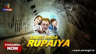 Sabse Barda Rupaiya | Atrangii Web Series Teaser | Streaming Now on Atrangii App