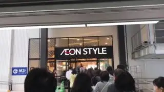 イオン徳島 プレオープン