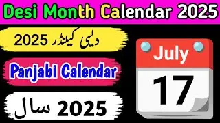 Desi month calendar 2025 panjabi