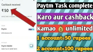 earn unlimited paytm cashback