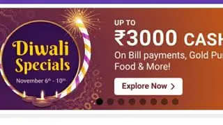 phone pe up to ₹3000 CashBack,phone pe recharge CashBack, phone pe gold CashBack, TECHNICAL DEEPAK