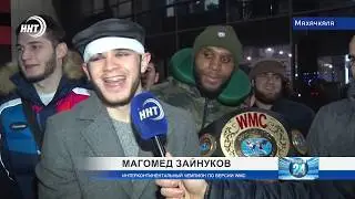 Дагестанцы задают тон в тайском боксе.  Магомед Зайнуков завоевал титул чемпиона WMC
