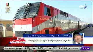 على مسئوليتي - التشغيل الرسمي لقطار سيناء مجانا لمدة أسبوع.. تعرف على المواعيد والتفاصيل