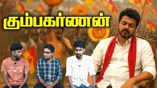 புஸ்மி மற்றும் அந்தணன் அடித்துவிட்ட பொய்கள் | நேர்காணலில் நடந்த உருட்டு| Valaipechu Anthanan | BISMI