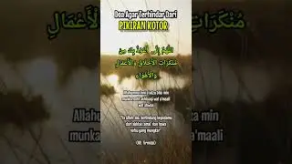 Doa Terhindar dari Pikiran Kotor