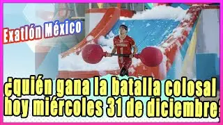 Exatl&oacute;n M&eacute;xico&iquest;qui&eacute;n gana la batalla colosal hoy mi&eacute;rcoles 31 de diciembre de 2025?