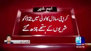 2 Robbers caught red handed by citizens of Model colony Karachi