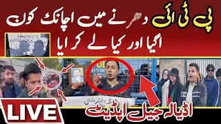 LIVE PTI PROTEST CM KPK Sohail Afridi Reply to DG ISPR Imran khan masege umar vlog 32 #imrankhan 