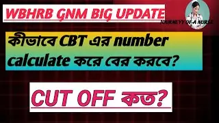 Wbhrb staff nurse / How to calculate CBT number? cut off কত? 