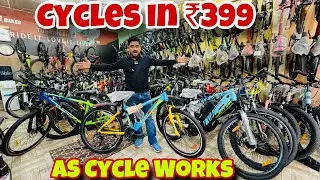 Cheapest cycle market in Delhi | AS CYCLE WORKS, Mahipalpur, Delhi |Branded Cycles in cheapest price