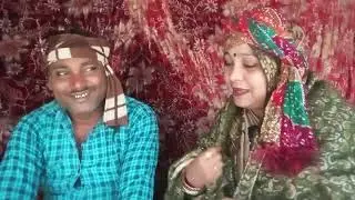 मजेदार चुटकुला नाच गीत अवधी गीत || awadhi geet ||