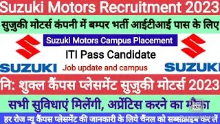 ITI Campus Placement 2023 | Suzuki Motors Campus & interview 2023 | Suzuki Motors Recruitment 2023.