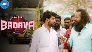 Badava Movie Scenes | Vimal keeps it clean and doesn&rsquo;t take bribes! | Vimal | Soori | Garuda Ram