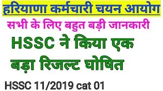 Assistant Lineman (ALM) Final Revised Result || #almresult #revisedresult