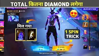 GALACTIC BUNNY BUNDLE 1 SPIN TRICK 🔥 - TOTAL KITNA DIAMOND LAGEGA? | FREE FIRE NEW EVENT 