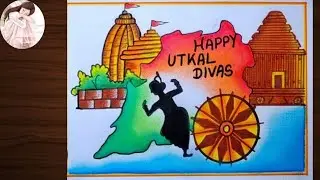 Ama Loka Kala Ama Parichaya Drawing / Suravi Drawing /ସୁରଭି ଡ୍ରଇଂ 2024 /ଆମ ଲୋକକଳା ଆମ ପରିଚୟ ଡ୍ରଇଂ