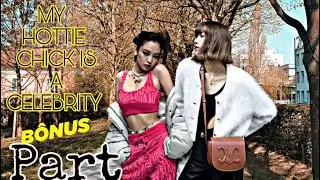 MY HOTTIE CHICK IS A CELEBRITY| Jenlisa ff| BONUS PART