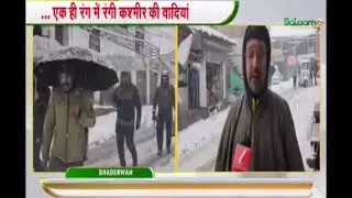 Bhaderwah Records Heaviest Snowfall in Decade,Agriculture,Winter Tourism Gets Boost, Ends Dry Spell