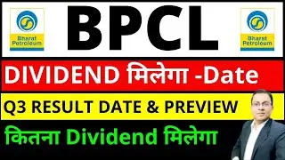 BPCL dividend I BPCL share latest news I BPCL Q3 result today Preview I Bharat Petroleum Corporation