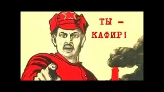Обвинение в неверии? Такфир/An accusation of disbelief? Takfir...