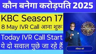 KBC 8 May IVR Call Recording | KBC Today IVR Call | KBC 17 IVR Call Recording | KBC IVR Call 2025