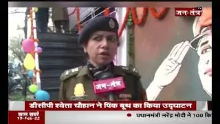 Pink Booth In Delhi Kamla Market | DCP Shweta Chauhan Interview | Pink Booth In Delhi MCD Election