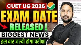 CUET UG 2026 Exam Date Released ! | CUET UG Exam Breaking News #cuet #cuetexam