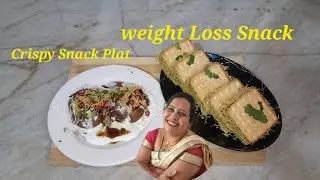 Weight Loss Friendly शकरकंद रेसिपी / 2 Healthy & Crispy Shakarakand Snacks  