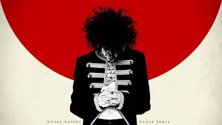 LP – Muddy Waters (HUNTR Remix)