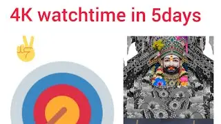 4k watch time in 5days
