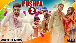 Pushpa Part-2 ||Odia Comedy ||Pushpa Odia New Comedy ||Untalented Guy ||Mr Parida Comedy
