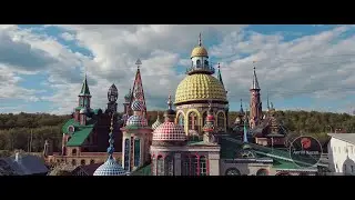 Cinematic video - Temple of all religions. Вселенский Храм Всех Религий.