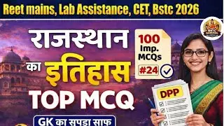 🔴 Rajasthan GK MCQ | Raj Govt Exam GK MCQ 2026 | REET | LDC | BSTC | RAS | RPSC | Part -24 By Ruchi