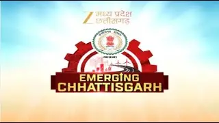 🔴LIVE :  Emerging Chhattisgarh :  ZEE MPCG का खास कार्यक्रम... . छत्तीसगढ़ के सीएम विष्णु देव साय