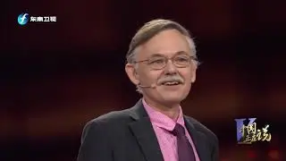Dr. William Brown: How I fell for China | VOICE OF CHINA