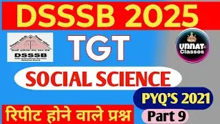 DSSSB TGT SST | 2021 previous year paper Solution | DSSSB TGT Social Science PYQ's