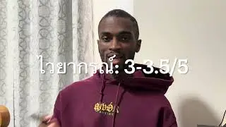การทดลองกับตัวเอง: วันที่ 7 (ทบทวน)