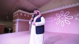 تغطيه اليوم الثاني والعشرون | مهرجان حفرالباطن الربيع والتراث