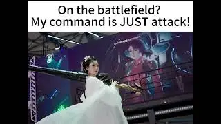 On the battlefield? My command is JUST attack!#MechaBREAK#fyp#Gamescom#解限机 #解限機