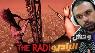 لعبة الرعب مصلح البرج والوحش 😰