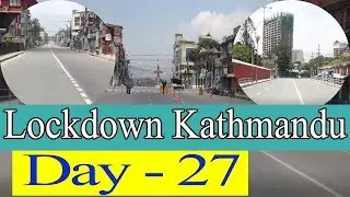 यस्तो देखियो काठमाण्डौं || Kathmandu Lockdown