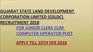 GSLDC Recruitment 2018 || For Junior Clerk Cum Computer Operator Post || Apply till 10th Feb 2018 ||