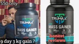 Trumax mass gainer- Kuch Fyda Hai ya Nhi?🧐 Price , best time For consume? Taste and Mixibility