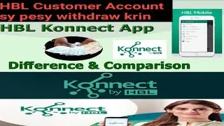 How to withdraw cash from HBL customer Account to HBL Agent Account
