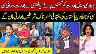 india pakistan match boycott news || pakistan 5 demands and indian media