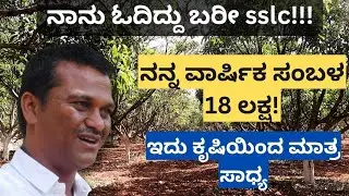 ''ರೈತನೇ ನೇರವಾಗಿ ಮಾರುಕಟ್ಟೆಯಲ್ಲಿ ತನ್ನ ಉತ್ಪನ್ನ ಮಾರಿದಾಗ ಮಾತ್ರ ಕೃಷಿ ಉಳಿಯಲು ಸಾಧ್ಯ''||part-7
