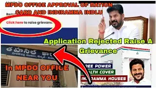 MPDO Rejected Problem Go Near by MPDO Office|Application Rejected RaiseA Grievance For Card Indramma