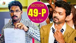 Sarkar 49-P: Vijay ஸ்டைலில் வாக்களித்த இளைஞர் | Thalapathy , AR Murugadass | Hot News
